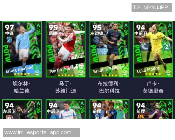 实况足球免费送球星活动多不多 玩家如何快速获得顶级球员 实况足球免费送球星活动多不多 玩家如何快速获得顶级球员